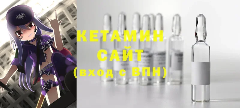 omg рабочий сайт  продажа наркотиков  Кимовск  КЕТАМИН ketamine 