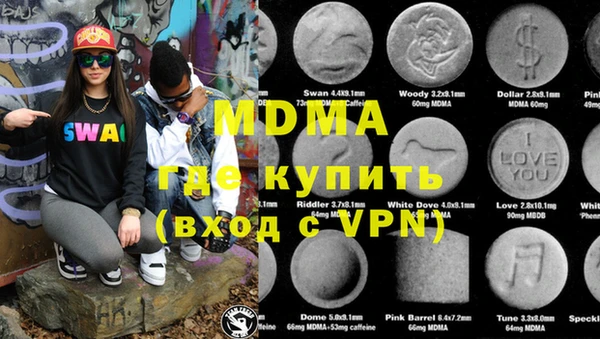 МДМА Вязники